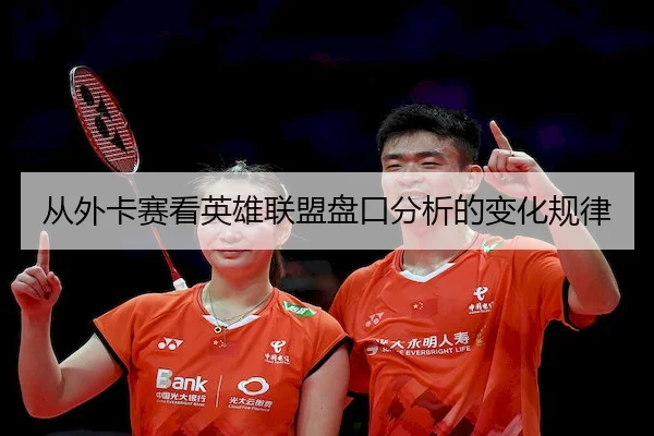 img_1791105460329_771_0_810.jpg | LOLESPORTS